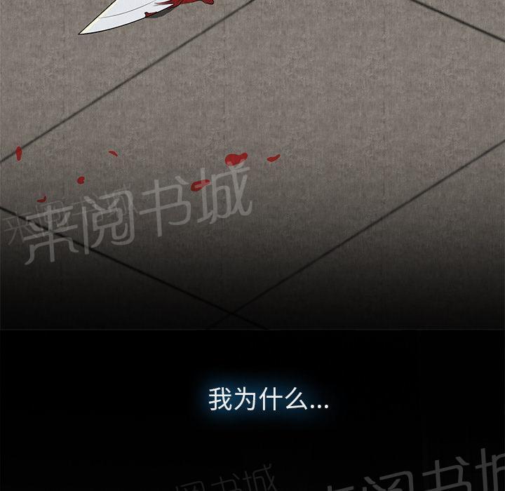 第19话 吐掉43
