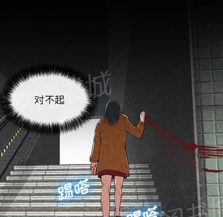 第19话 吐掉44