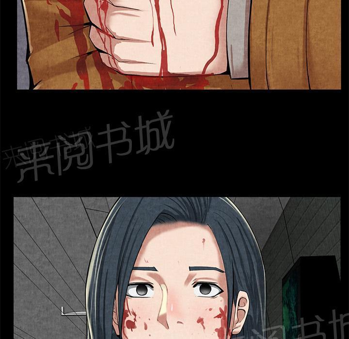 第19话 吐掉46