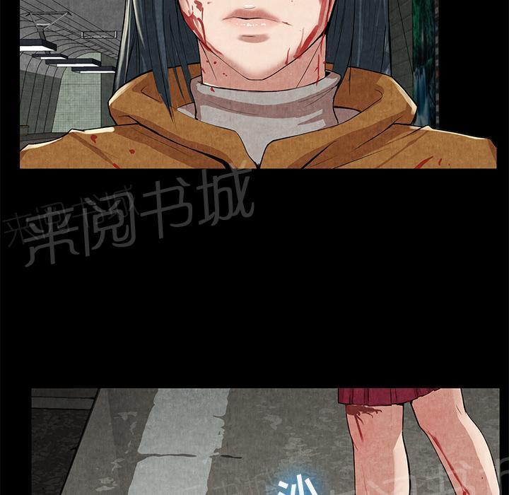 第19话 吐掉47