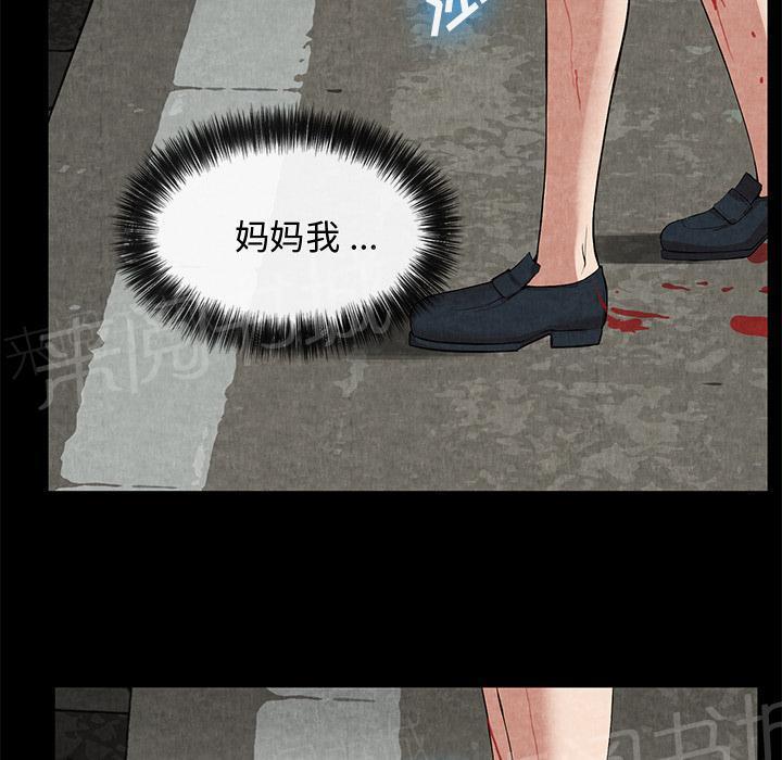 第19话 吐掉48