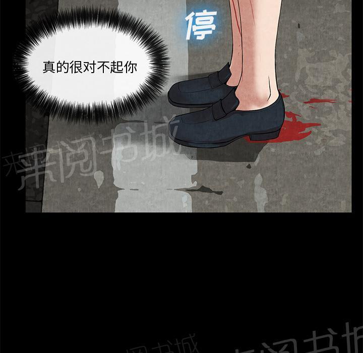 第19话 吐掉49