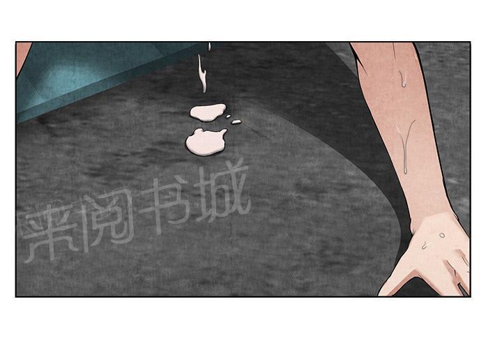 第19话 吐掉7