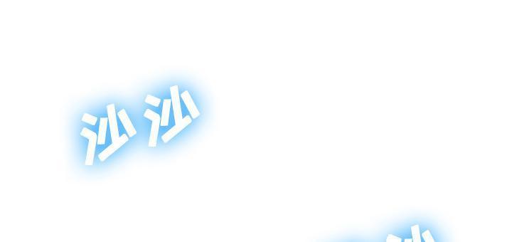 第19话 吐掉8