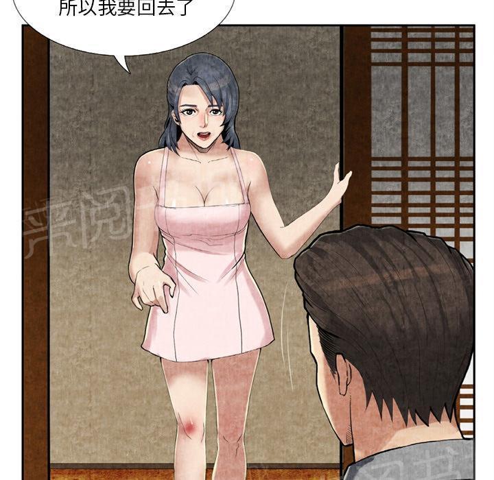 第18话 3P1