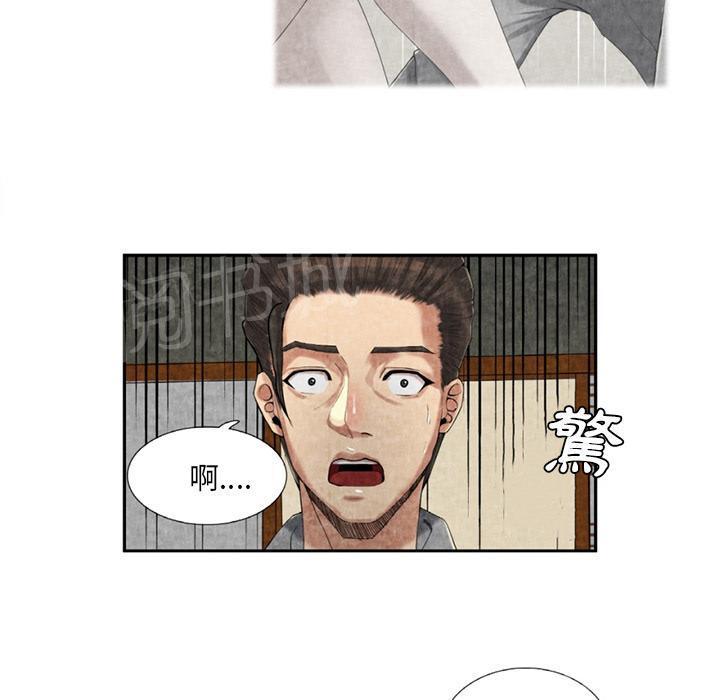 第18话 3P11