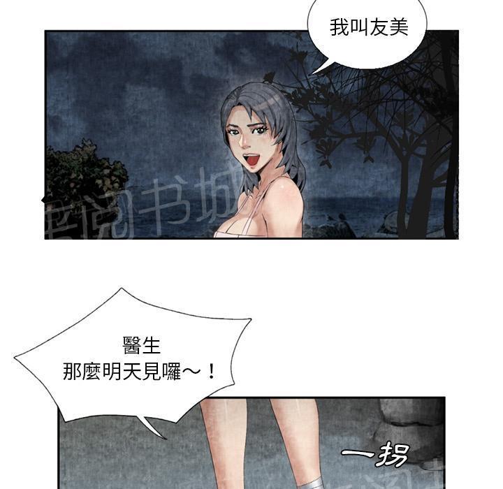 第18话 3P12