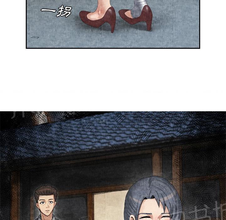 第18话 3P13