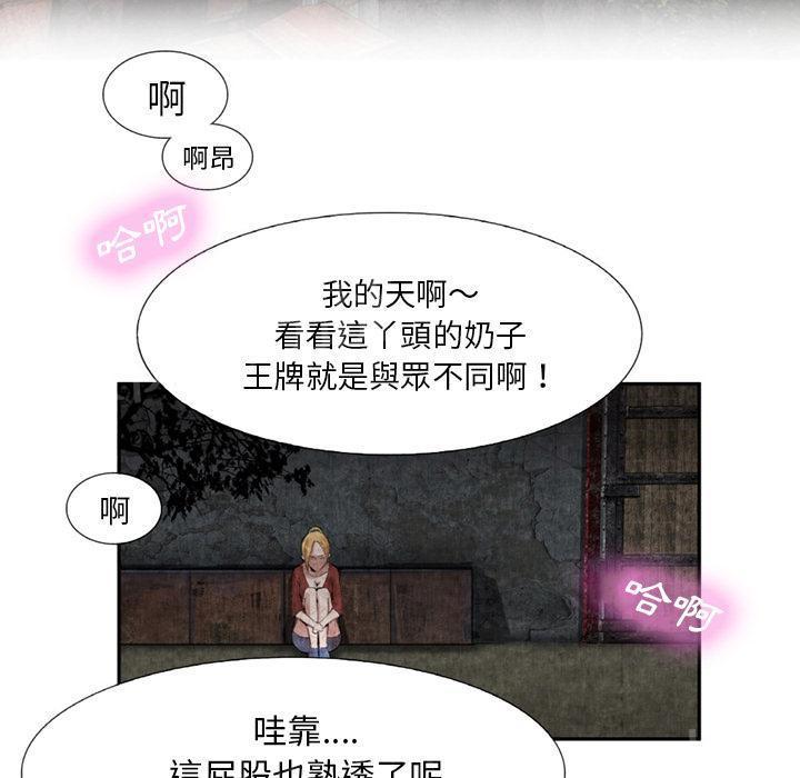 第18话 3P20