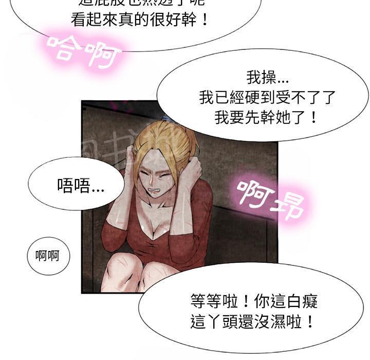 第18话 3P21