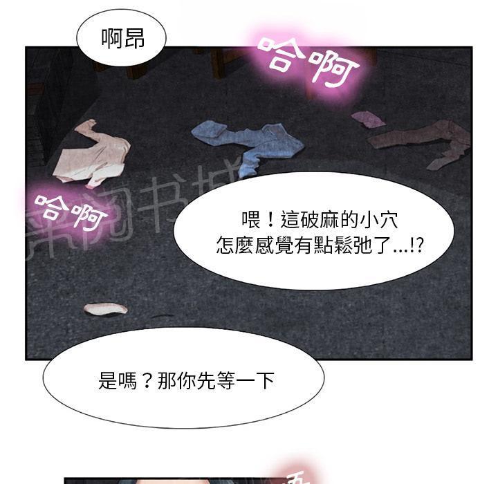 第18话 3P22