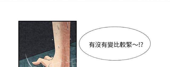 第18话 3P24