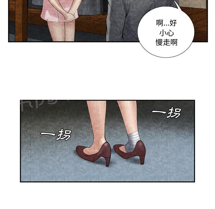 第18话 3P4