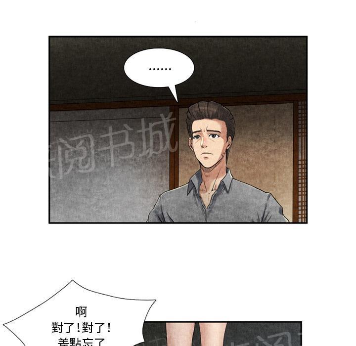 第18话 3P5