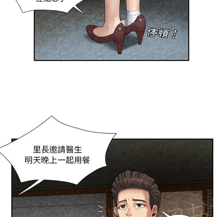 第18话 3P6
