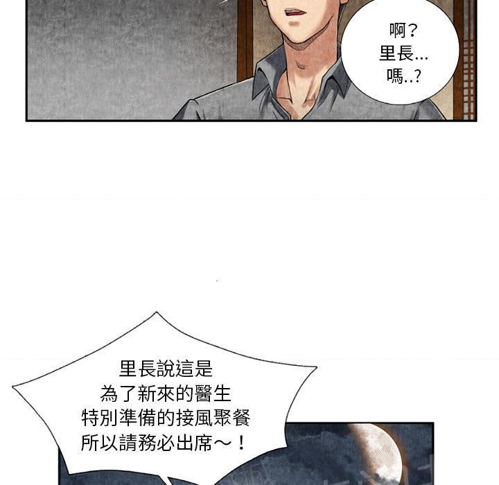 第18话 3P7