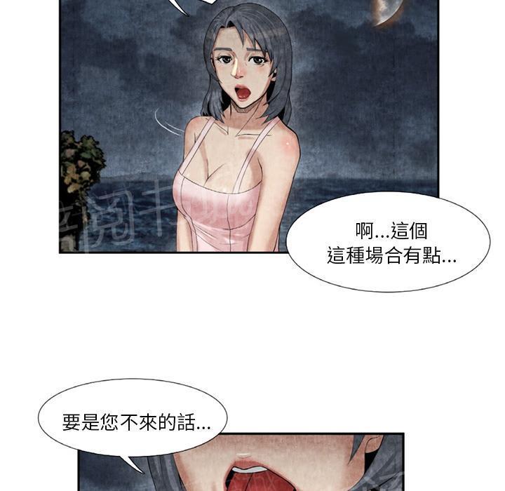 第18话 3P8