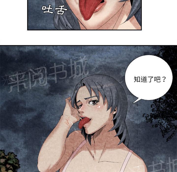 第18话 3P9