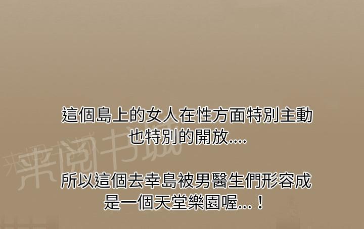 第17话 治疗0