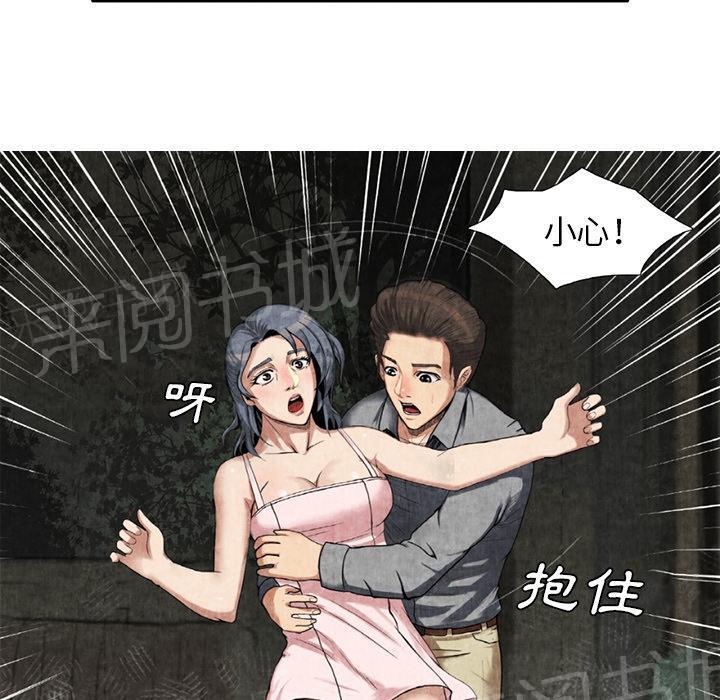 第17话 治疗10