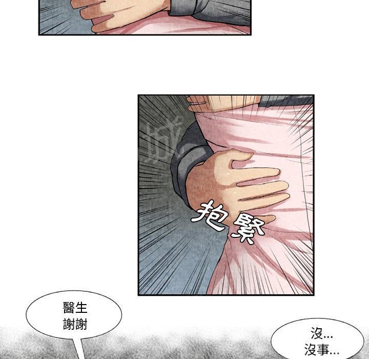 第17话 治疗12