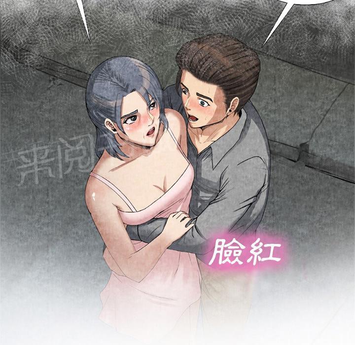 第17话 治疗13