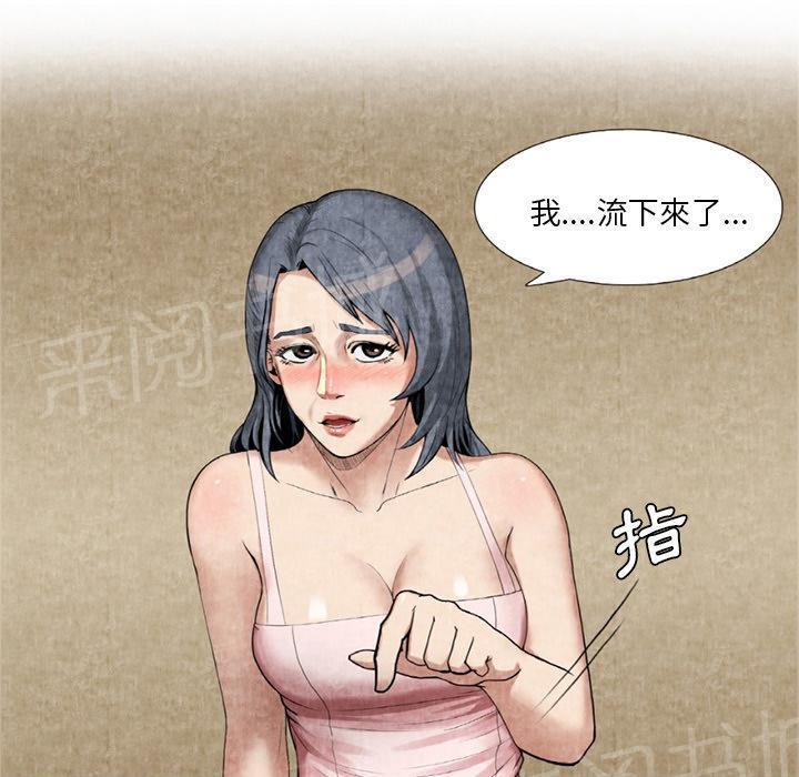 第17话 治疗21