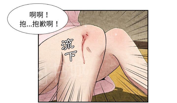 第17话 治疗23