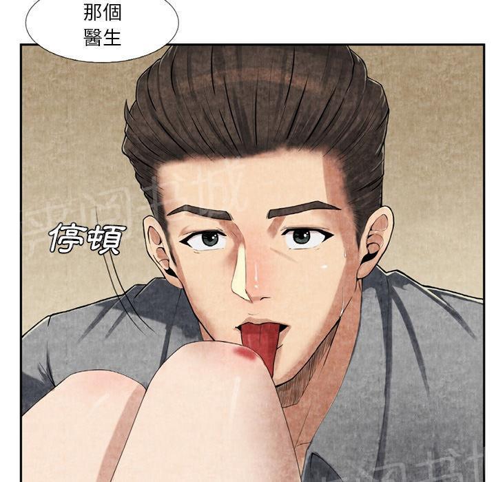 第17话 治疗26