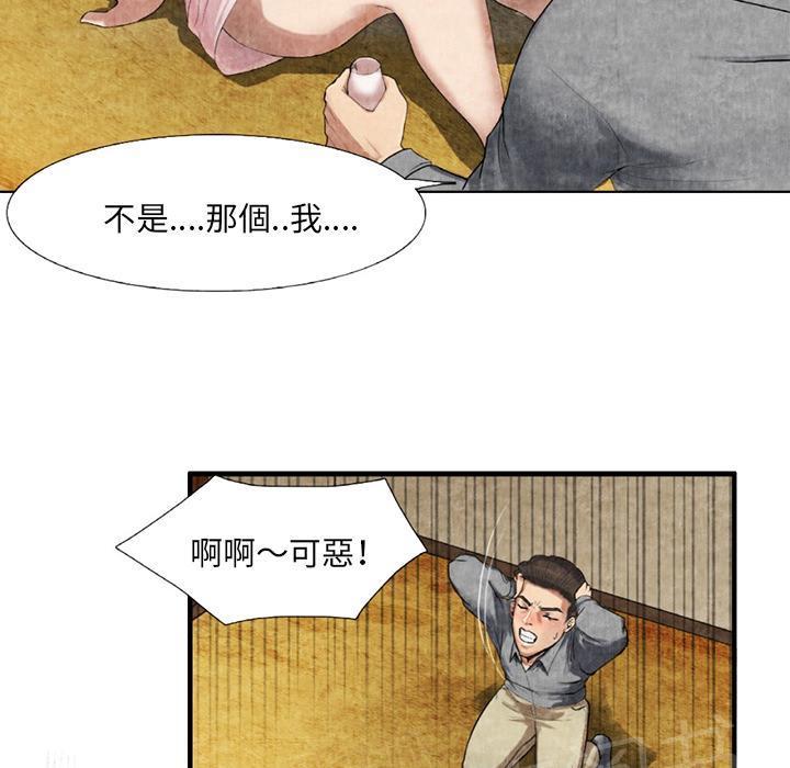 第17话 治疗28
