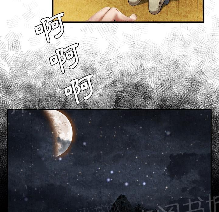 第17话 治疗29