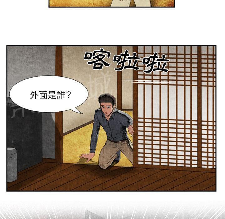 第17话 治疗3