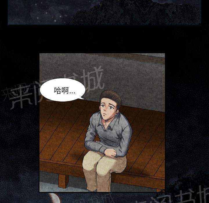 第17话 治疗30