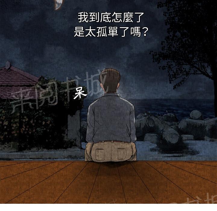 第17话 治疗31