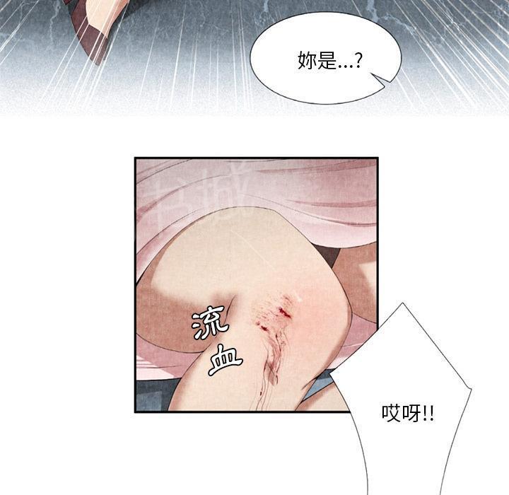 第17话 治疗5