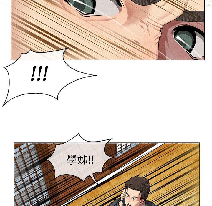 第16话 静养13