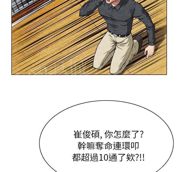 第16话 静养14