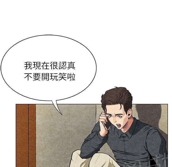 第16话 静养20