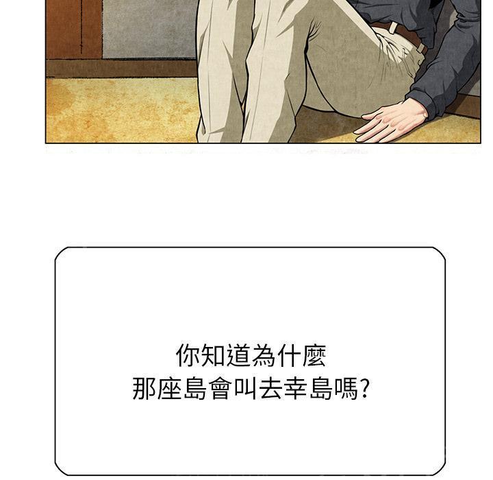 第16话 静养21