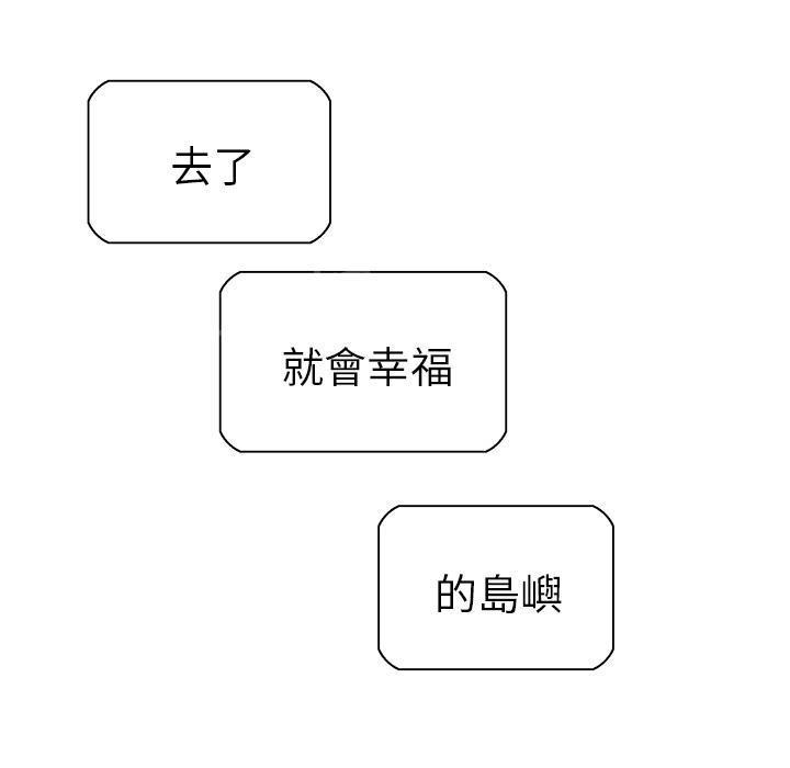 第16话 静养22