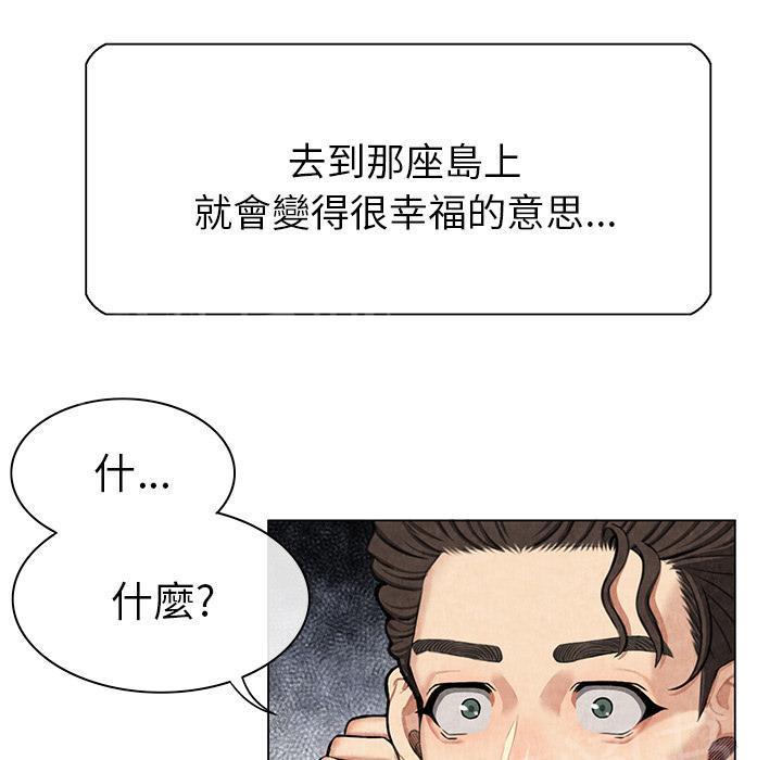 第16话 静养23