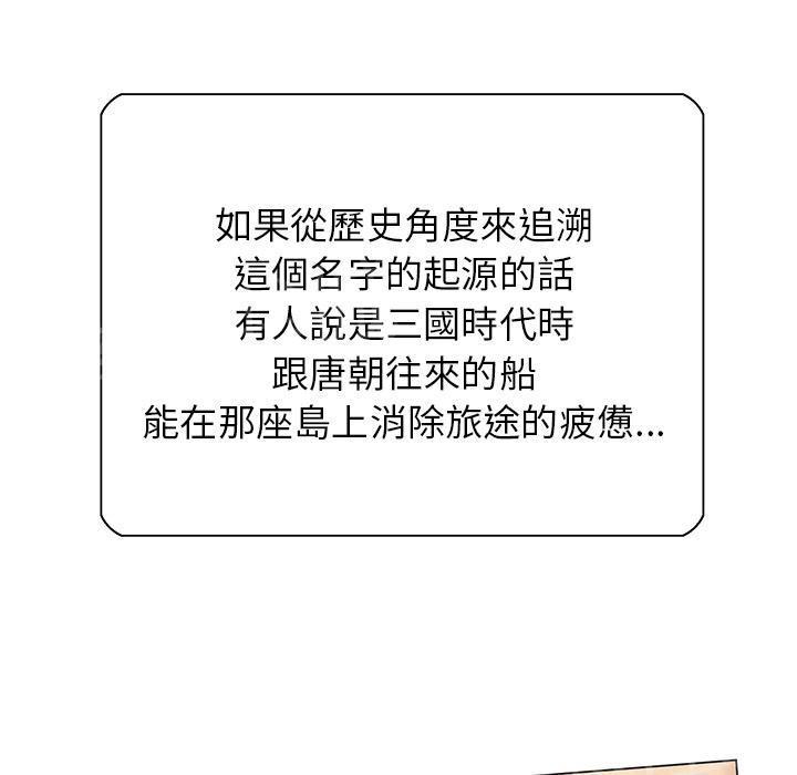 第16话 静养25