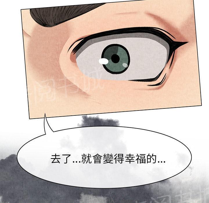 第16话 静养26