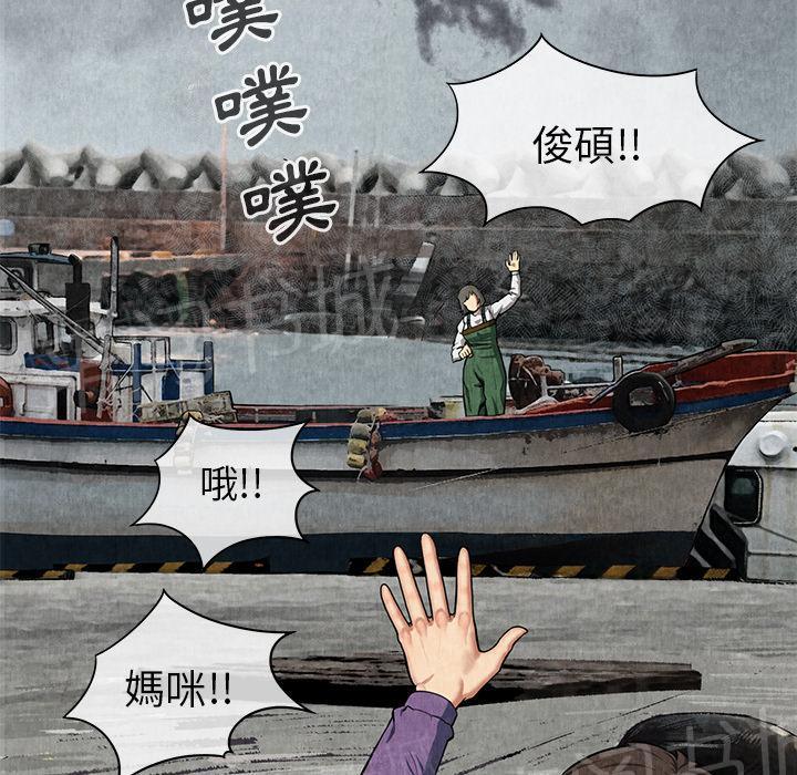 第16话 静养37