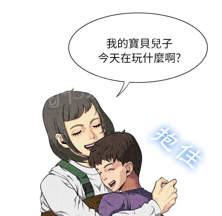 第16话 静养39