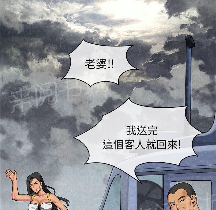 第16话 静养41