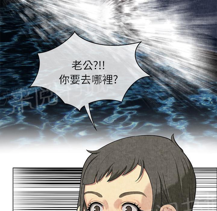 第16话 静养43