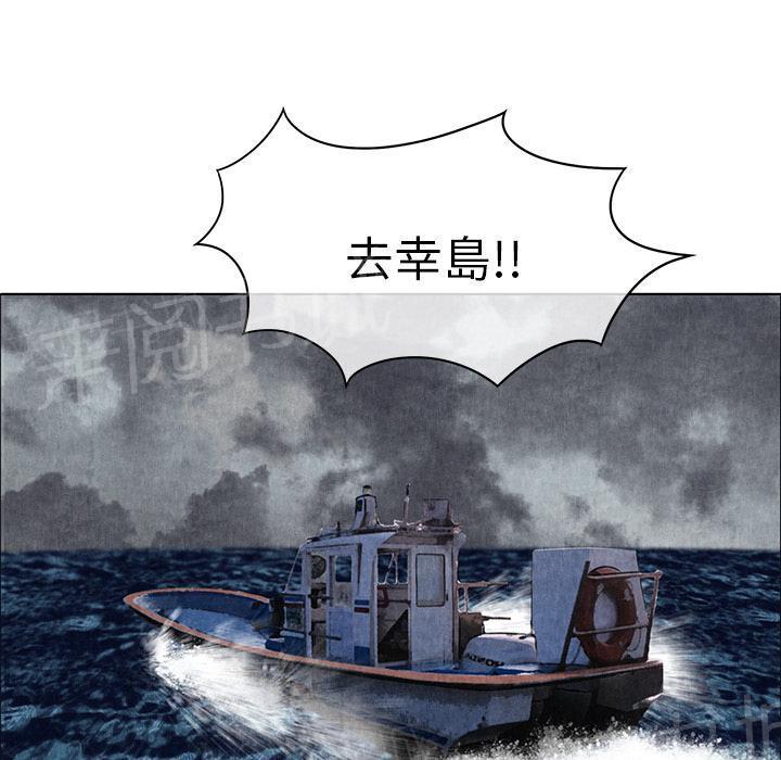 第16话 静养45
