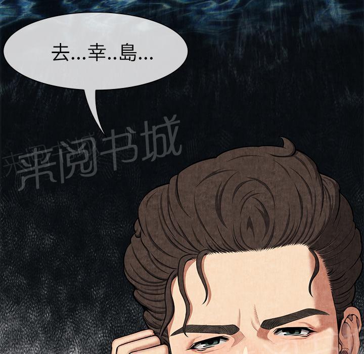 第16话 静养48