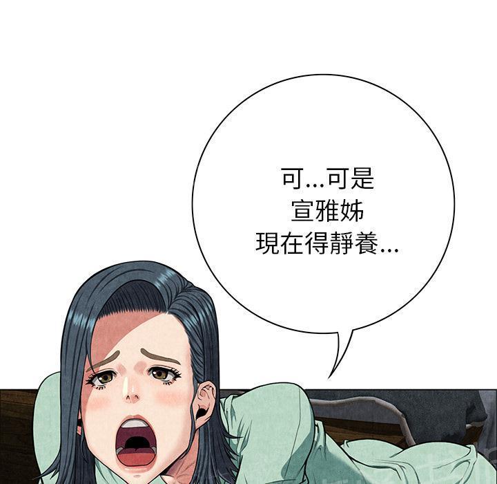 第16话 静养5